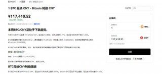 芝麻交易所USDT交易所v5.012_Tetherusdt官方怎么交易